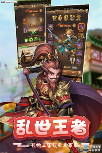 (三国群英纪-单机版)三国群英纪单机版攻略大全，助你称霸三国江山！