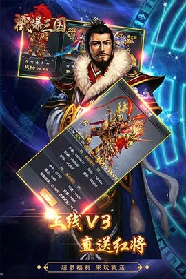 探索手机三国2：激情对战，策略经营，百种武将等你集结，打造属于你的帝国！