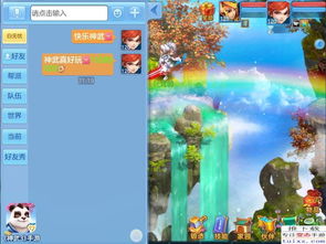 探索《天之宰红包版》：带你体验激情四溢的游戏世界，轻松赚取红包福利！
