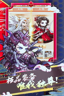 青云诀之伏魔活动一览表：挑战魔王，征战天界，匠心独运闯荡仙途