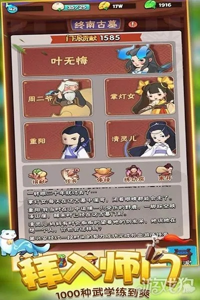 (百家争锋)揭秘江湖门派武学：百家争鸣，招式技艺汇总大揭秘