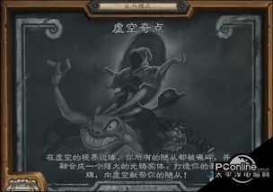 (龙霸九州)龙霸九天：破碎虚空的传奇勇士与神秘力量的震撼冒险之旅