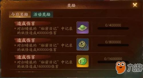 神都夜行录停服的原因深入解析：背后的市场因素与玩家反馈探讨