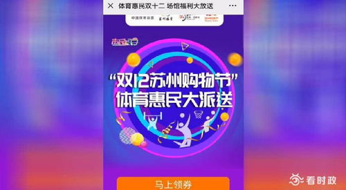 2024澳门六开彩开奖结果|月夜下的星辰与梦想_更换集.5.905