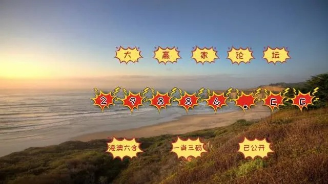 2024澳门六开彩开奖结果|月夜下的星辰与梦想_更换集.5.905