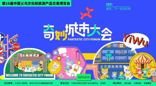 新奥门免费资料大全正版阅读|奇妙探索生活中的隐秘乐趣_R.7.476