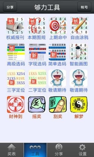 王中王免费资料大全料大全|预测解答解释落实_电子集.5.503