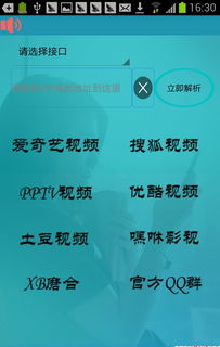 4949免费资料大全最新版优势|最新答案解释落实_VIP2.135
