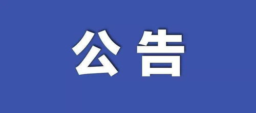 新澳今天晚上开奖号码|实践分析解释落实_标配版.6.394