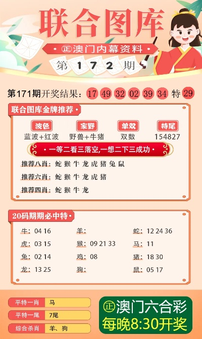 澳门大三巴600图库800图库|系统分析解释落实_精细款.0.818