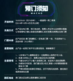 新澳天天开奖资料大全272期|实践解答解释落实_贵宾版.3.329