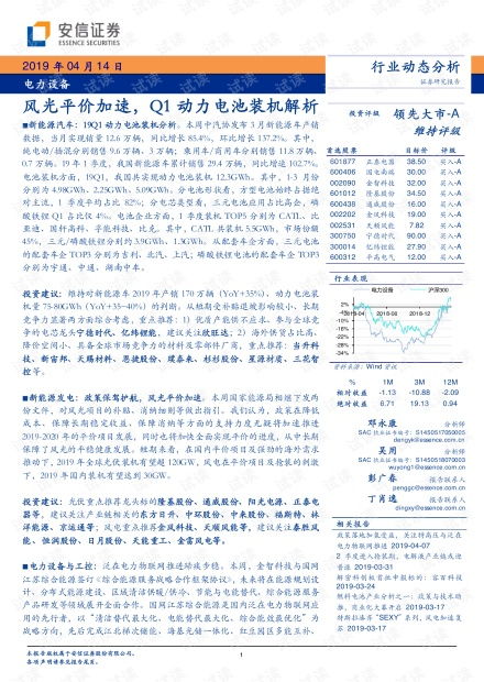澳门2024全年免费资枓大全|动态分析解释落实_QHD.8.774
