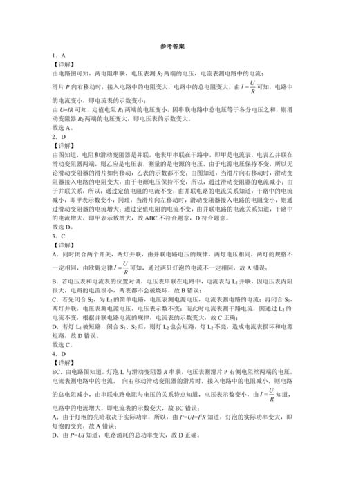 澳门2024全年免费资枓大全|动态分析解释落实_QHD.8.774