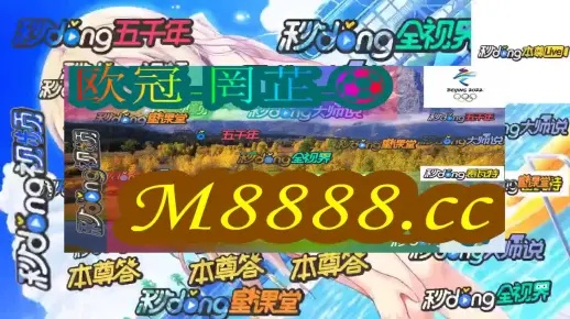 2024今晚新澳门开奖号码|深入解答解释落实_幻觉版.2.349