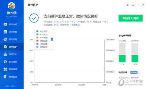 2024年正版资料免费大全优势|探讨决策过程中资料的重要性_清晰版.8.241