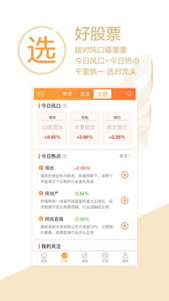 管家婆100%中奖|探索新兴市场投资趋势_先锋版IPHONE.8.769