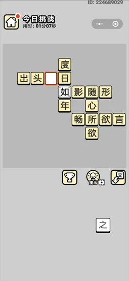 新奥长期免费公开资料|保障成语理解的准确性_手机版9.741
