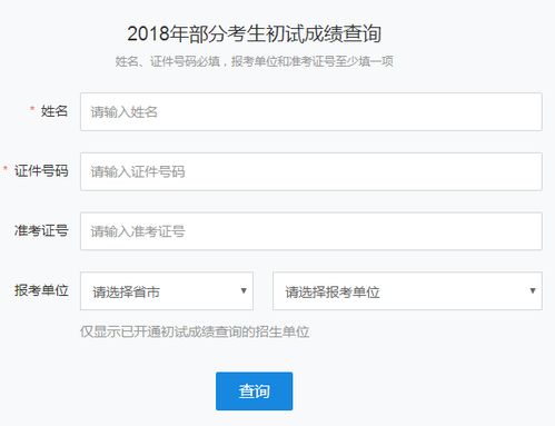 香港二四六开奖结果查询方法|全面解答解释落实_演示款.7.898