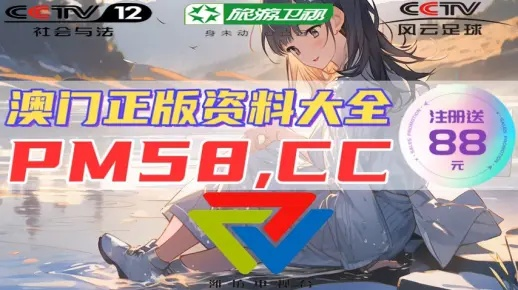 管家婆一肖一码最准四不像|探索未来科技新趋势_过渡版.9.264