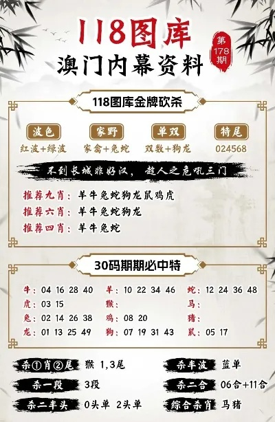 二四六944资料|专业解答解释落实_红单版.6.698