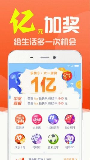 新澳门彩最新开奖结果今天直播|探索新兴科技的无限可能_试用集.9.147