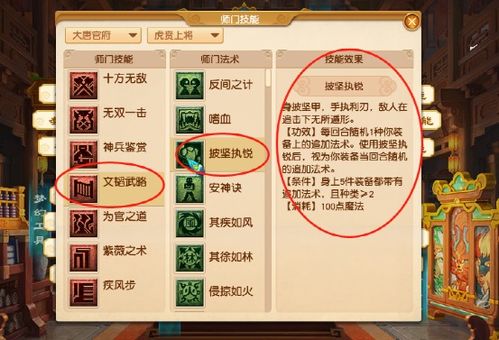 彩霸王正版资料大全|探索世界各地的美食奇观_冒险版Eleme.6.716