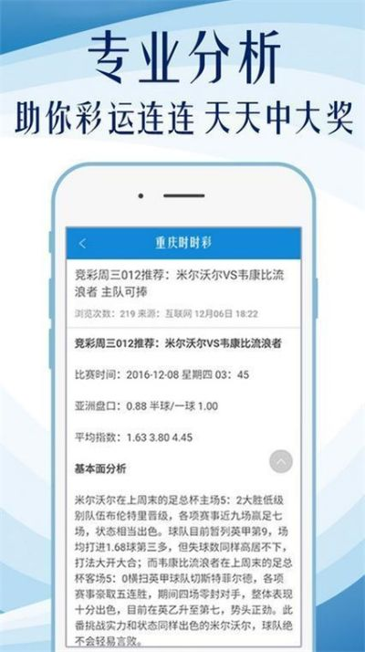 澳门一肖中特免费资料|统计数据解释落实_迅捷款.9.737