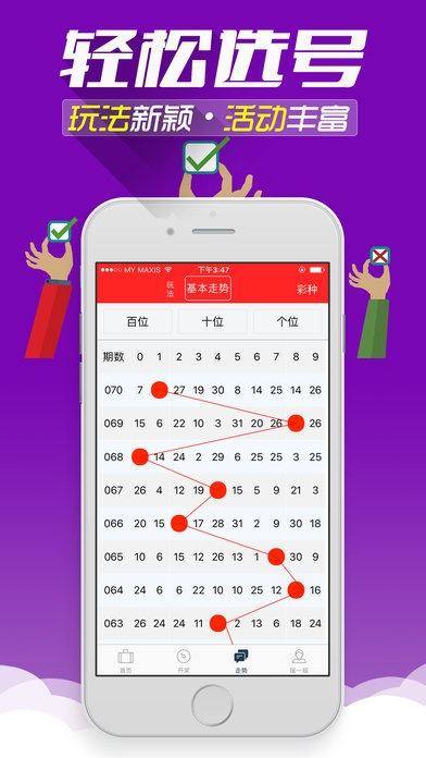 二四六期期准资料免费看|全面数据解释落实_钻石集.2.750