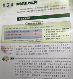 澳门四肖八码期期准凤凰艺术|涵盖了广泛的解释落实方法_先锋版Meituan.6.578