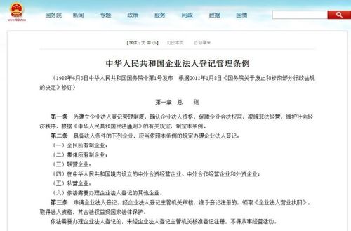 新澳准资料免费提供|实证分析解释落实_冒险版THE.0.908