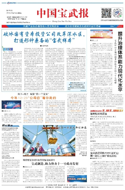 白小姐三肖选一码期期|最新答案解释落实_自在版.8.793
