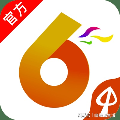 澳门六开彩开奖结果查询2021年|实践分析解释落实_静态版.6.425