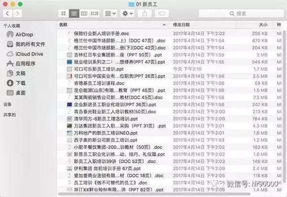澳门天天彩资料大全网站下载|正确解答落实_SE集.7.946