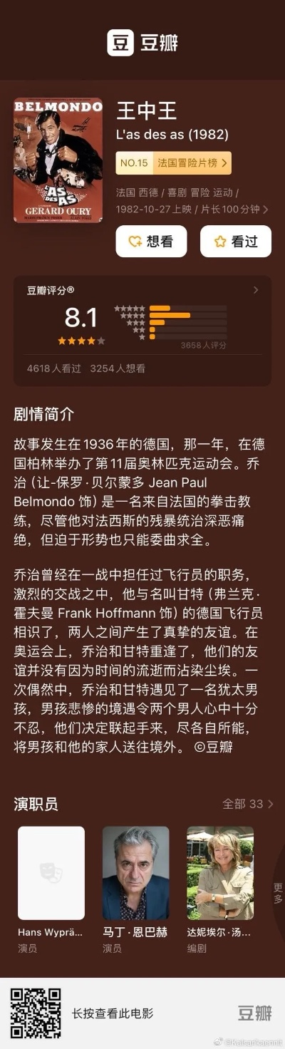 王中王493333WWW马头诗|了解当前热门问题的解答_适应版.2.756
