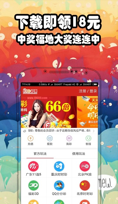 香港二四六免费开奖直播|探索新兴趋势与精彩故事_便民版.5.977