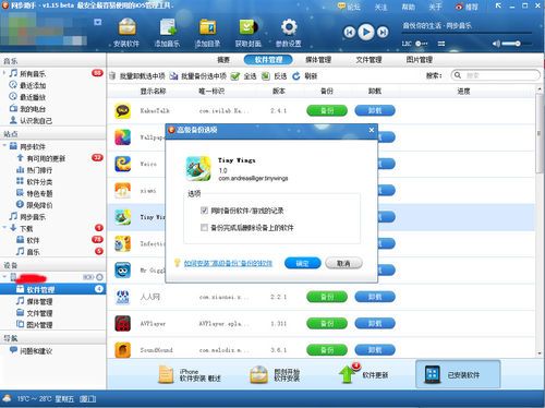 马会传真一澳门网站|全方位解决问题的有效策略_游戏版IPAD.9.816