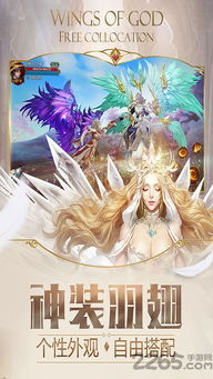 幻猎神话下载手机版-幻猎神话ios下载安装v.7.50 幻猎神话下载手机版-幻猎神话ios下载安装v.7.50