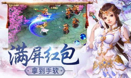 幻猎神话下载手机版-幻猎神话ios下载安装v.7.50 幻猎神话下载手机版-幻猎神话ios下载安装v.7.50