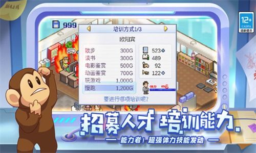 加查2官方正版游戏安卓版下载-加查2官方正版无限金币研究点下载v.1.10 加查2官方正版游戏安卓版下载-加查2官方正版无限金币研究点下载v.1.10