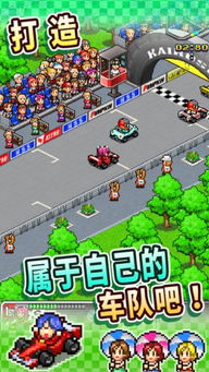 加查2官方正版游戏安卓版下载-加查2官方正版无限金币研究点下载v.1.10 加查2官方正版游戏安卓版下载-加查2官方正版无限金币研究点下载v.1.10