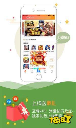甜瓜游乐场27.0国际服内置作弊菜单版下载-甜瓜游乐场27.0国际服手游最新版下载v.2.38 甜瓜游乐场27.0国际服内置作弊菜单版下载-甜瓜游乐场27.0国际服手游最新版下载v.2.38