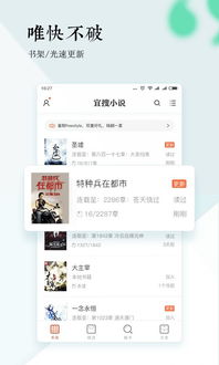 老大向前冲无限金币内购版下载-老大向前冲无广告版安卓最新版下载v.9.49