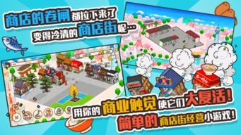 舒舒服服的小镇时光手机汉化中文版下载-舒舒服服的小镇时光游戏手机版下载v.5.42 舒舒服服的小镇时光手机汉化中文版下载-舒舒服服的小镇时光游戏手机版下载v.5.42
