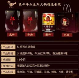 牛了个牛大招版下载中文版-牛了个牛大招版微信小程序（暂未上线）v.3.13