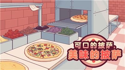 披萨男孩手机版最新下载-披萨男孩无限金币无限宝石下载无广告v.7.40