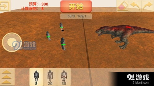 动物融合大作战全解锁最新版2024下载-动物融合大作战下载中文版v.8.26