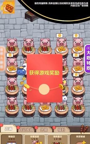 深夜的烧烤店中文版免费安装下载-深夜的烧烤店无敌版v.3.49 深夜的烧烤店中文版免费安装下载-深夜的烧烤店无敌版v.3.49