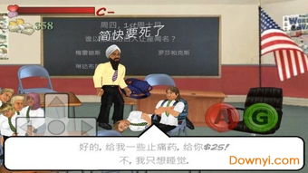 日在校园汉化版无广告版下载-日在校园汉化版官网下载v.6.61 日在校园汉化版无广告版下载-日在校园汉化版官网下载v.6.61