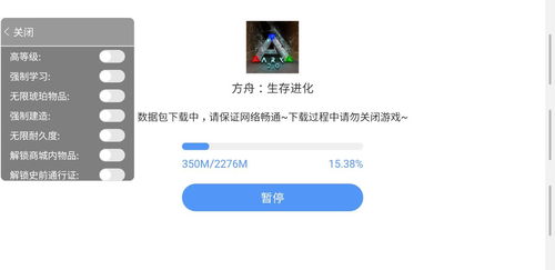 上帝模拟器内置菜单版内置功能菜单下载-上帝模拟器内置菜单版最新下载联机版2024无广告v.4.80