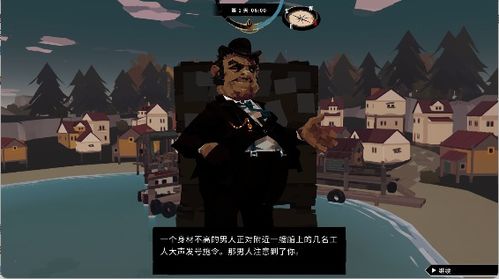 渔帆暗涌手游内置菜单不用实名认证下载-渔帆暗涌手游内置修改器无限金币下载v.9.32